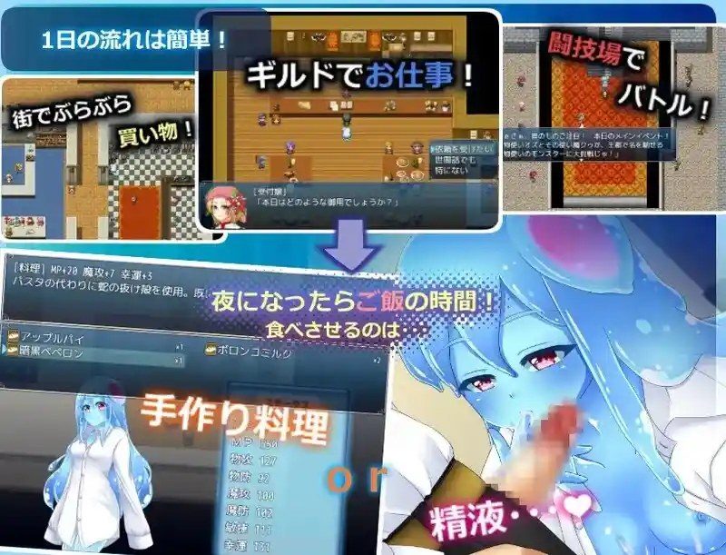 与史莱姆少女的奇妙日常 与史莱姆少女的奇妙日常攻略大全：史莱姆少女培养路线 封面图
