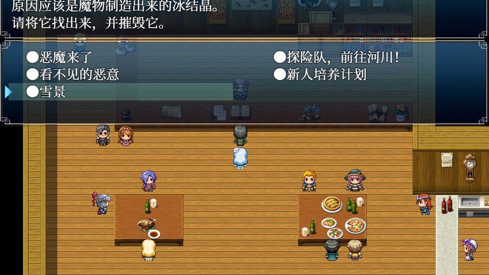 与史莱姆少女的奇妙日常 故事片段 预览图 7