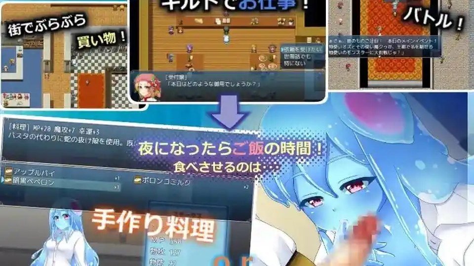 与史莱姆少女的奇妙日常 轻松日常 专题图 4