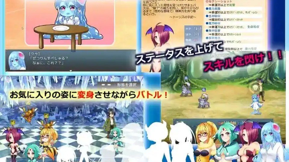 与史莱姆少女的奇妙日常 攻略要点 展示图 3