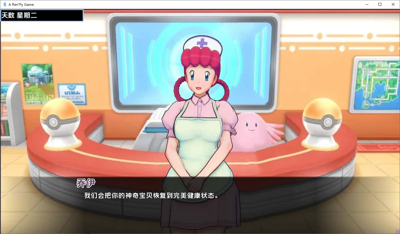 游戏截图5